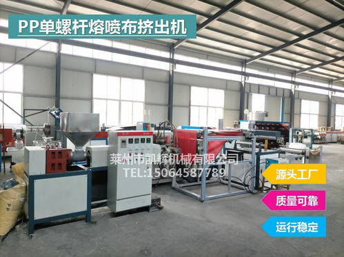 經緯編布制造中熔噴布擠出設備的重要性與選擇指南